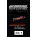 Отстойник душ — фото, картинка — 16