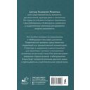 Полный школьный курс русского языка — фото, картинка — 1