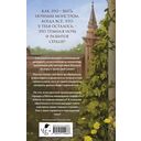 Чертоги солнца — фото, картинка — 15