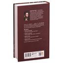 Деньги без дураков. Почему инвестировать сложнее, чем кажется, и как это делать правильно — фото, картинка — 29