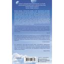 Лаций. В поисках человека — фото, картинка — 96