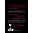 Майкл Джексон. Жизнь короля — фото, картинка — 14