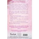 Мне не жаль — фото, картинка — 19