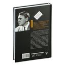 От Ренессанса до Барокко — фото, картинка — 16