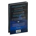 Костер и Саламандра. Книга 1 — фото, картинка — 16