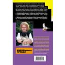 Кружок экстремального вязания — фото, картинка — 16