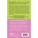 Это же подросток! Как жить и общаться с детьми, когда они взрослеют — фото, картинка — 14