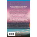 Плюшевые мишки не умирают — фото, картинка — 15