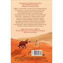 Тафити. Все приключения — фото, картинка — 6