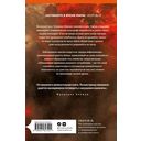 Даже если всему придет конец — фото, картинка — 14