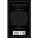 Правда или желание — фото, картинка — 21