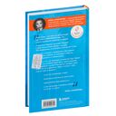 Про Твою же Мать. Настольная книга для осознанного отношения к матери и к материнству — фото, картинка — 19