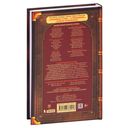 Самая тёмная ночь — фото, картинка — 12