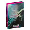 Пробуждение Левиафана — фото, картинка — 29