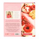 Путеводитель кондитера. Корпусные и заварные десерты. Тарты и муссы — фото, картинка — 14