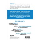 Битва за внимание. Как быть услышанным в эпоху инфошума — фото, картинка — 15