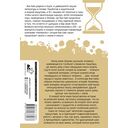 Что мы делаем в домах умерших. Моя работа особенная — фото, картинка — 1