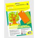 Аппликация 