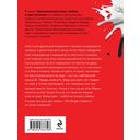 С первого взгляда — фото, картинка — 21