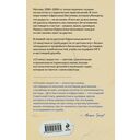 13 минут радости — фото, картинка — 15