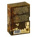 Колесо года. Метафорические ресурсные карты кельтского леса — фото, картинка — 11