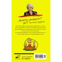 Два зайца, три сосны — фото, картинка — 15