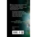 Эпоха Мертвых. Прорыв — фото, картинка — 20