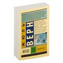 Ледяной сфинкс — фото, картинка — 15