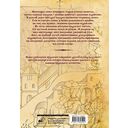 Старые русские деньги. Средневековые русские монеты с арабскими надписями — фото, картинка — 15