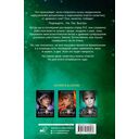 Исход Авроры — фото, картинка — 16