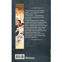 Толмач — фото, картинка — 1