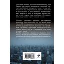 Прикосновение смерти — фото, картинка — 15