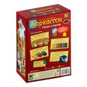 Каркассон. Купцы и зодчие (дополнение 2) — фото, картинка — 13