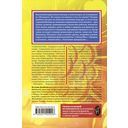 Аниме Взрыв. Что? Почему? Вот это да! — фото, картинка — 1