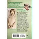 Welcome в прошлое — фото, картинка — 49