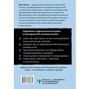 Психосоматика: как мозг придумывает болезни — фото, картинка — 1