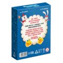 Мемо. Весёлый Новый год! — фото, картинка — 5