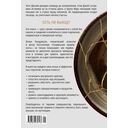 Искусство быть несовершенным. Как полюбить и принять себя настоящего — фото, картинка — 21