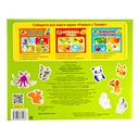 Поделки. В мире животных — фото, картинка — 6