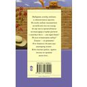 Перевозбуждение примитивной личности — фото, картинка — 17