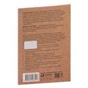 Дело не в кофе. Корпоративная культура Starbucks — фото, картинка — 32