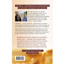 Лествица святого Иоанна Лествичника — фото, картинка — 39