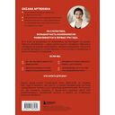 Бизнес живет три года — фото, картинка — 15