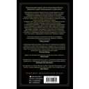 Бренная любовь — фото, картинка — 14