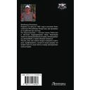 Погранец — фото, картинка — 1