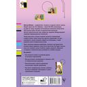 Психология влияния — фото, картинка — 1