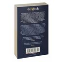 Ваша честь — фото, картинка — 21