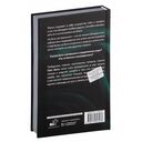 Ты и есть магия — фото, картинка — 16