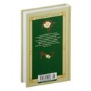 Овод — фото, картинка — 21