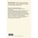 Трагедия Сергея Есенина — фото, картинка — 1